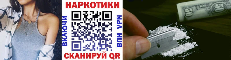 Купить наркотики цена Находка Марихуана  АМФ  МЕФ  СОЛЬ 