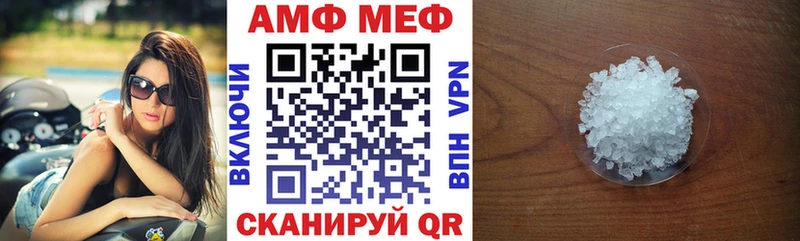 АМФ Premium  купить наркоту  Находка 