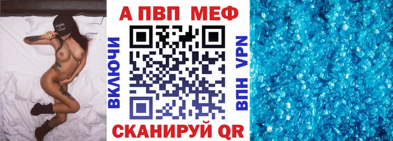 A PVP мука  Находка 