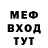 Метадон белоснежный 74257