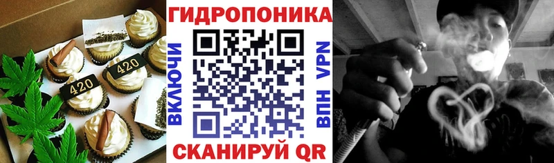 MEGA ССЫЛКА Находка Печенье с ТГК марихуана