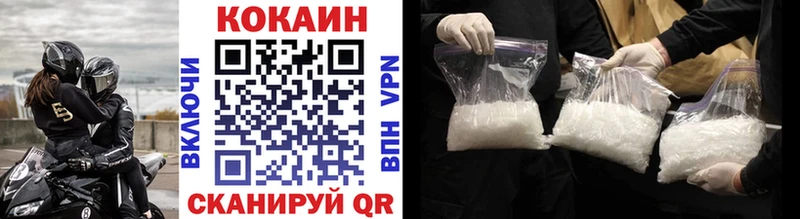ссылка на мегу как зайти  Находка  Кокаин Боливия 