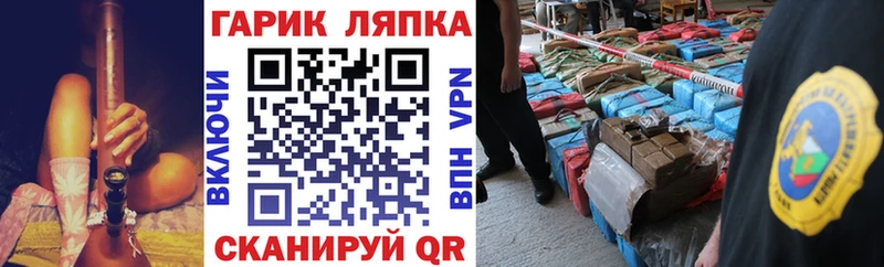 дарнет шоп darknet формула Гашиш AMNESIA HAZE Находка