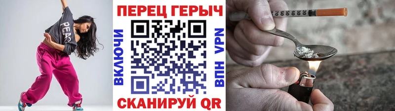 Героин герыч  Находка 