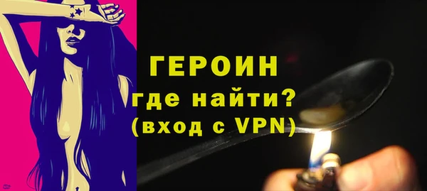 эйфоретик Дмитровск