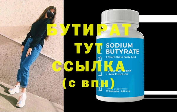прущая мука Зеленокумск