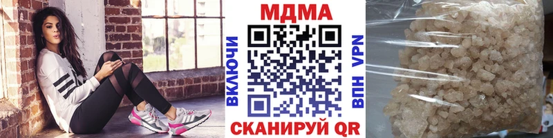 наркошоп  Находка  МДМА кристаллы 