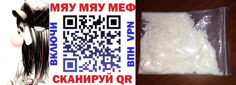 где продают наркотики  Находка  нарко площадка клад  Меф VHQ 