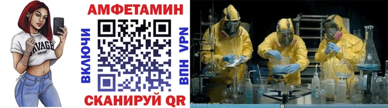 где купить   Находка  Метамфетамин Methamphetamine 