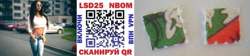 Марки NBOMe 1500мкг  магазин продажи   Находка 