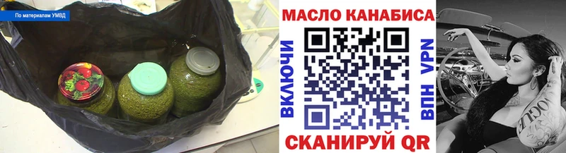 наркотики  Находка  ТГК жижа 