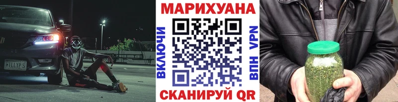 закладка  Находка  МАРИХУАНА тримм 